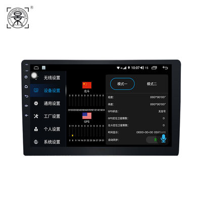 10-Inch 360° Panoramic All-In-One Vehicle Camera System with 3D Surround View 1080P Recording GPS & 4G/WiFi Connectivity