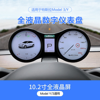 Multi приборный щиток ODM IPS LCD модели 3 приборной панели Tesla цифров датчика