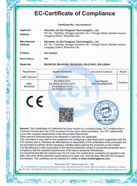 Китай Shenzhen Jinsuifangyuan Technology Co., Ltd. Сертификаты