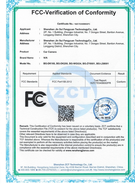Китай Shenzhen Jinsuifangyuan Technology Co., Ltd. Сертификаты
